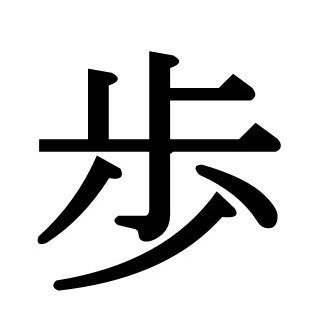 【8月は月別出生数トップ】パパママ300人に「名前」について調査　約7割の親が自分の名前を気に入っている　...