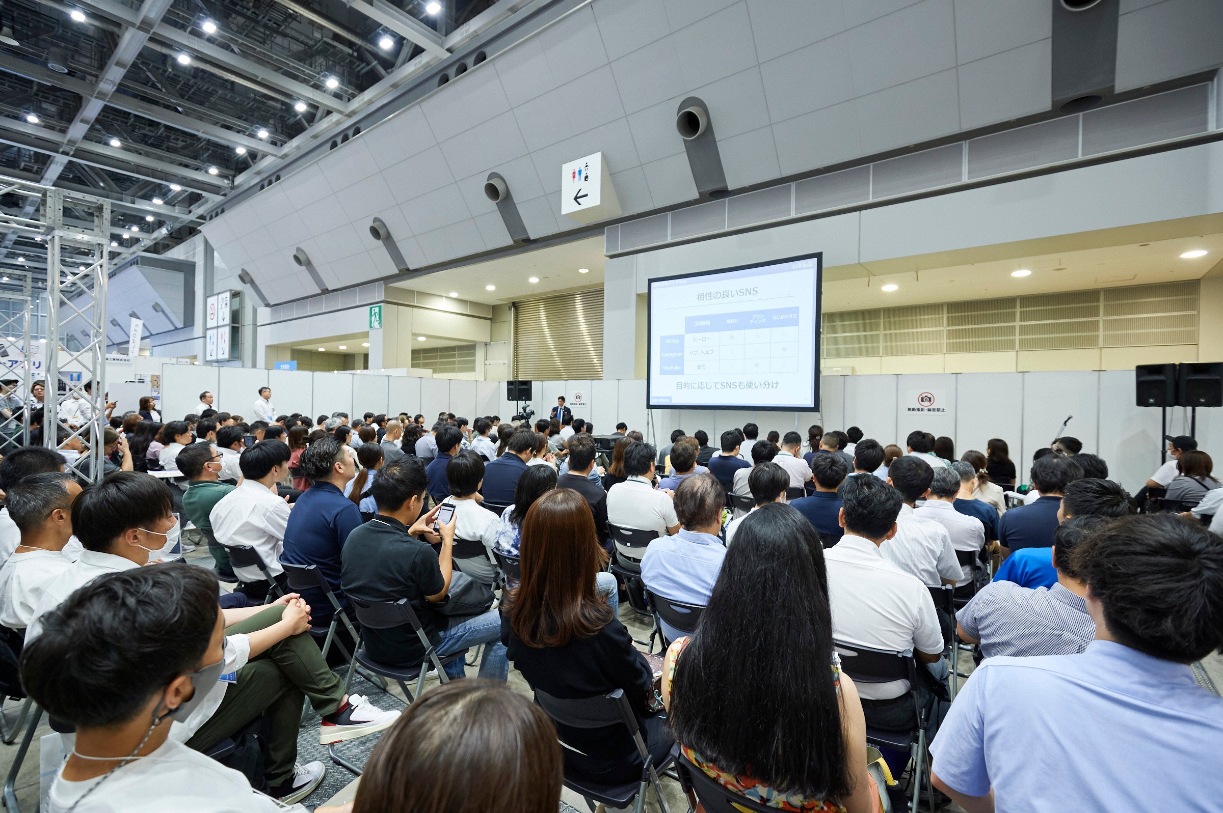 来場者1.7万人越え！8/6(火)「賃貸住宅フェア2024｜今こそ本気のSNS・動画戦略大公開セミナー」当日レポート