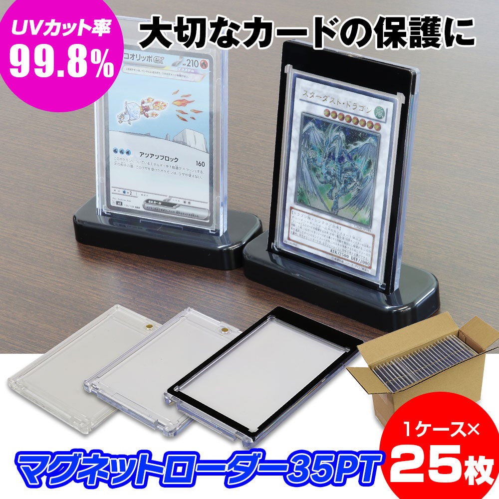 【新ブランド】カー用品ブランドMAXWINを取り扱う昌騰有限会社からトレーディングカードサプライ製品ブランド...