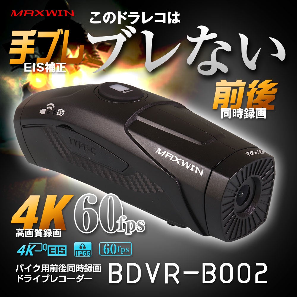 【楽天市場】エントリーでポイント3倍！さらにMXWIN製品は+5倍の合計8倍にポイントアップ！