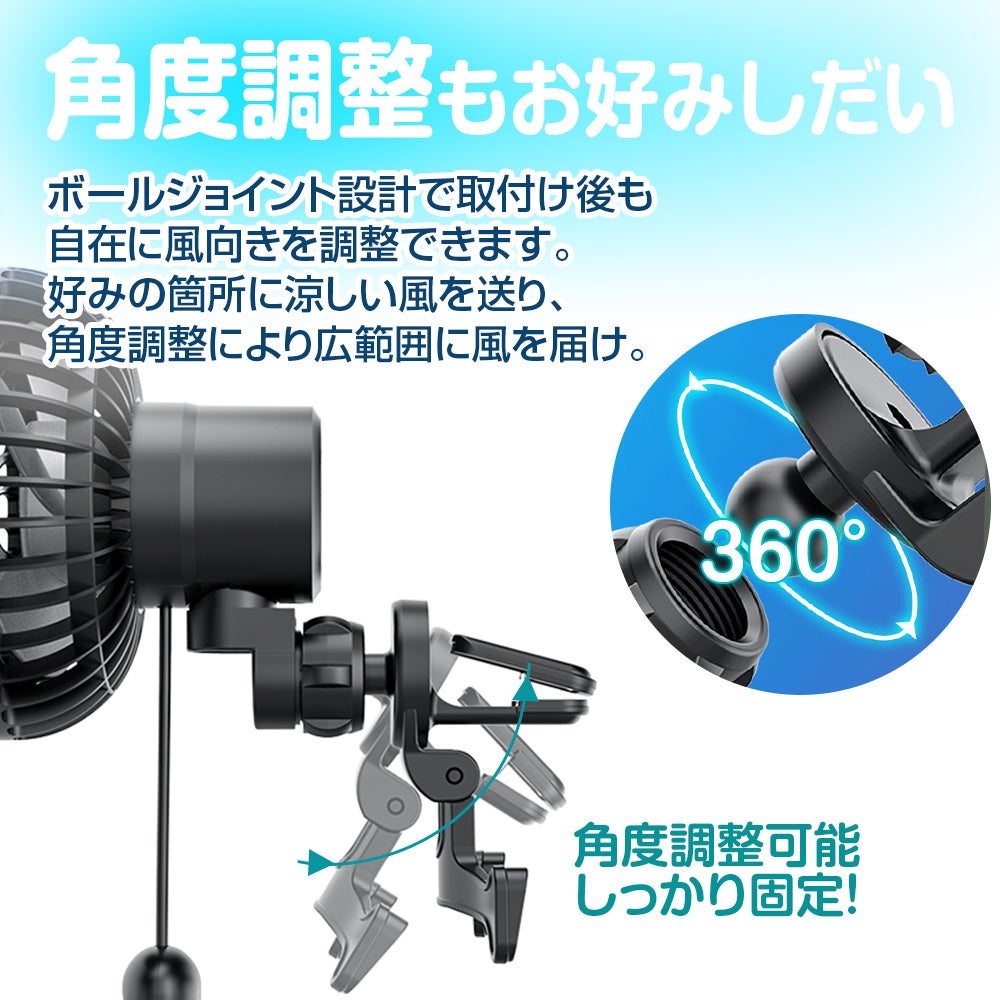 【再入荷】新製品発表後に即完売したカー用品メーカーMAXWINの車載扇風機『K-FAN14』が再入荷しました！