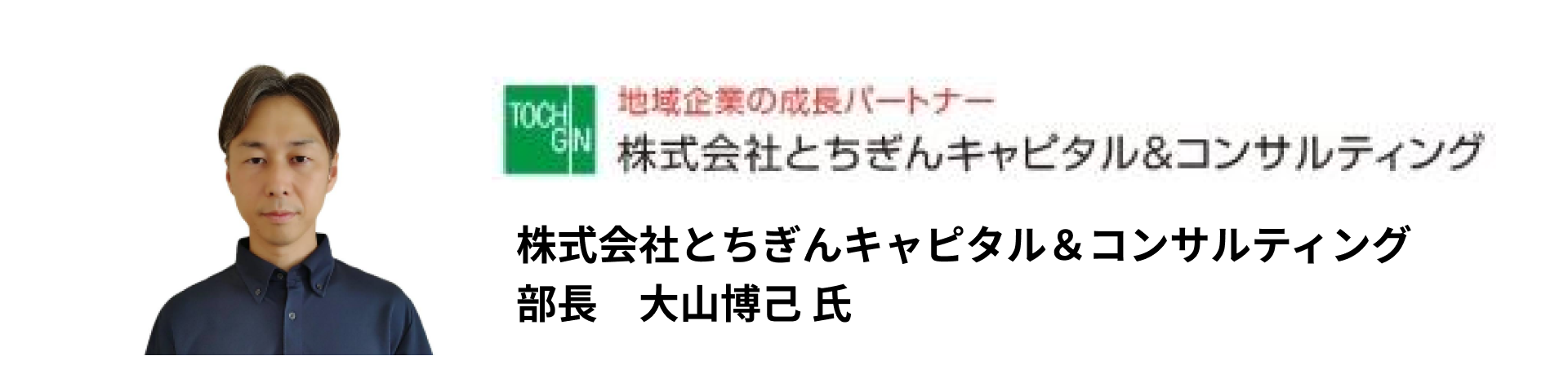 砂糖に代わる「オリゼ甘味料（米麹発酵糖分）」の社会実装へ向けて、4.7億円の資金調達を実施