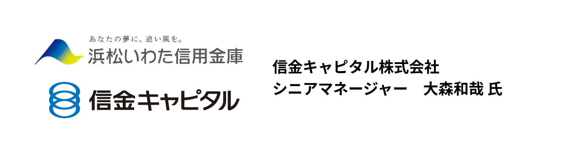 砂糖に代わる「オリゼ甘味料（米麹発酵糖分）」の社会実装へ向けて、4.7億円の資金調達を実施