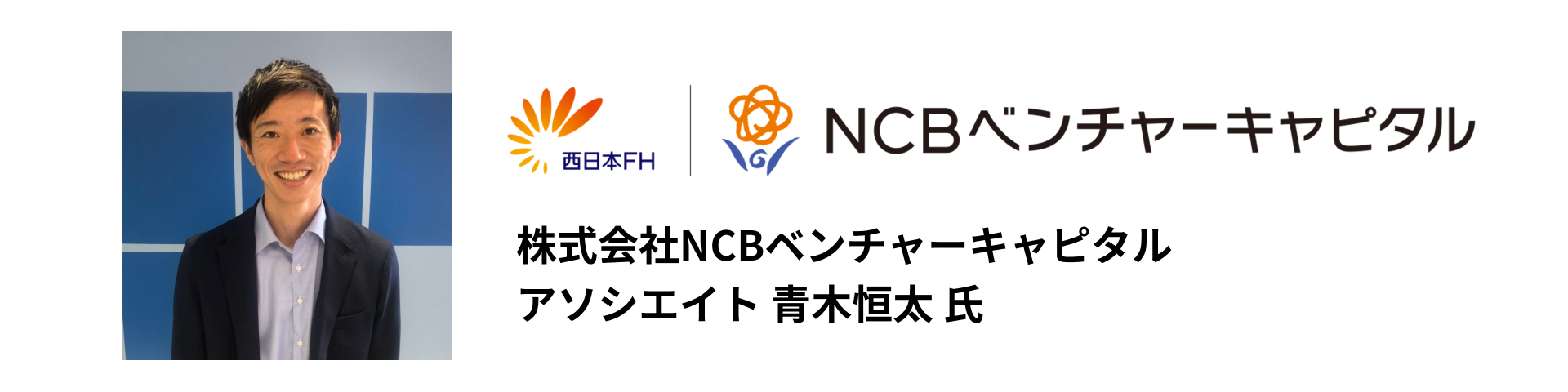 砂糖に代わる「オリゼ甘味料（米麹発酵糖分）」の社会実装へ向けて、4.7億円の資金調達を実施