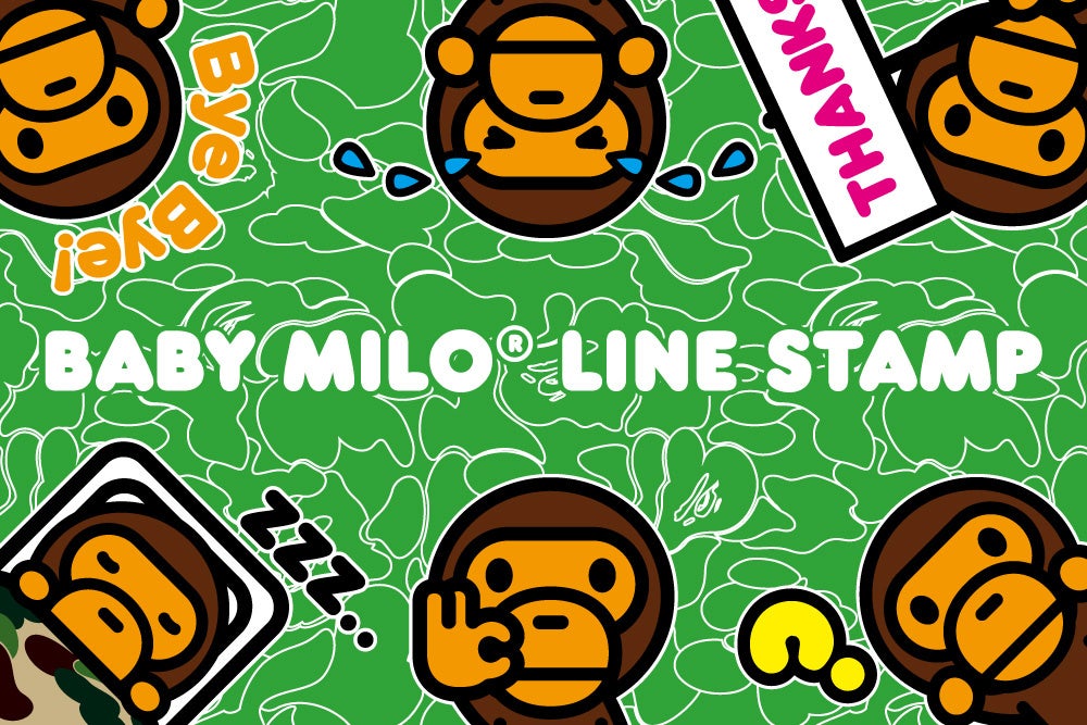 BAPE®のマスコットキャラクター「BABY MILO®︎」のLINEスタンプを数量限定で先着配布中！