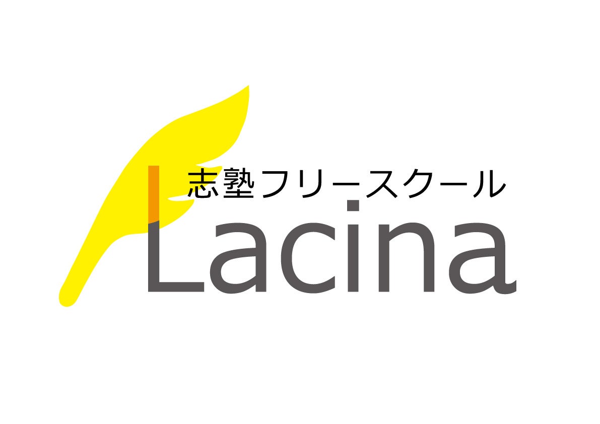 高校生の夜の居場所『よなよなハイスクール』を運営開始！不登校児を含む全国の若者世代に寄り添う環境作りを...