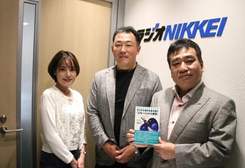 当社代表・加藤がラジオNIKKEI「企業トップが語る！威風堂々」にゲスト出演しました