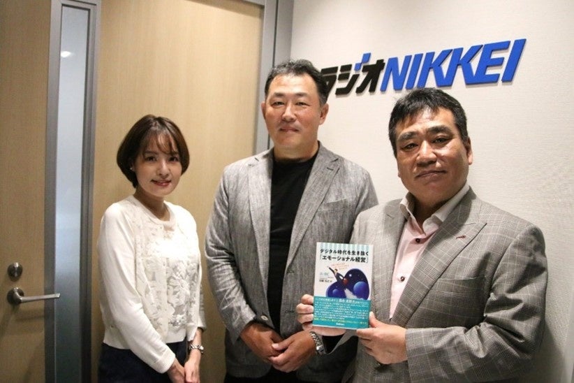 当社代表・加藤がラジオNIKKEI「企業トップが語る！威風堂々」にゲスト出演しました