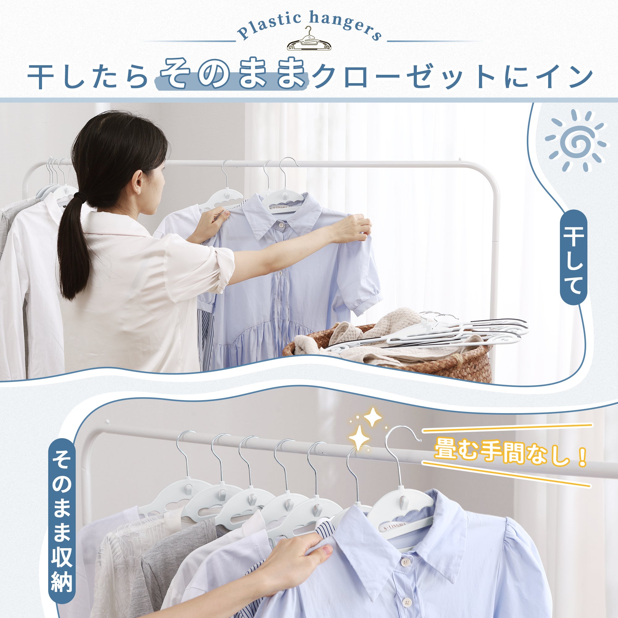 【多機能】洋服をキレイに収納「TITIROBA多機能ハンガー」新登場！