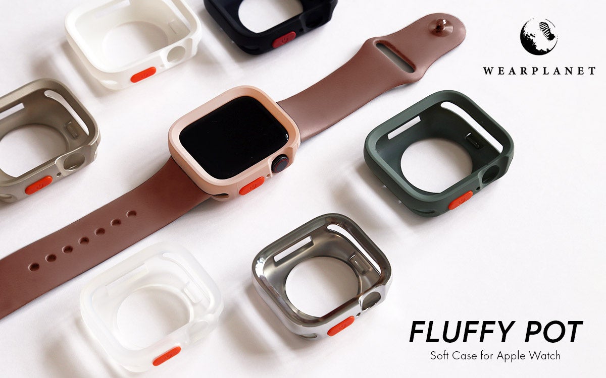 WEARPLANET、なめらかな曲線美でタフに守るApple Watchケース「FLUFFY POT」発売