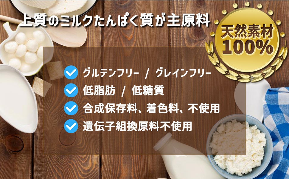 【犬のおやつランキング】2位は「クッキー・ビスケット」1位は？一方であげるのを"止めた"おやつも明らかに！