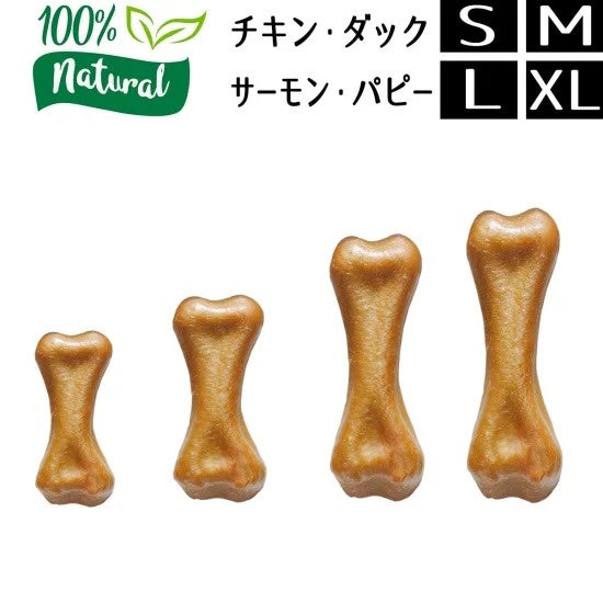 【犬のおやつランキング】2位は「クッキー・ビスケット」1位は？一方であげるのを"止めた"おやつも明らかに！