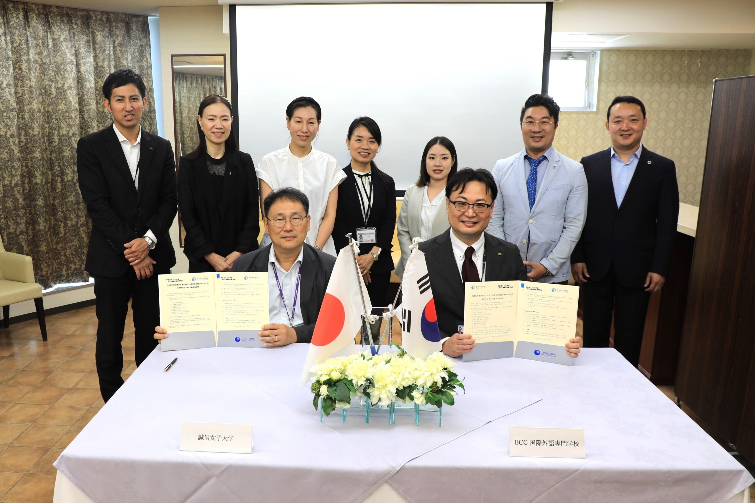 ECC国際外語専門学校が韓国の誠信女子大学校と交流協定を締結