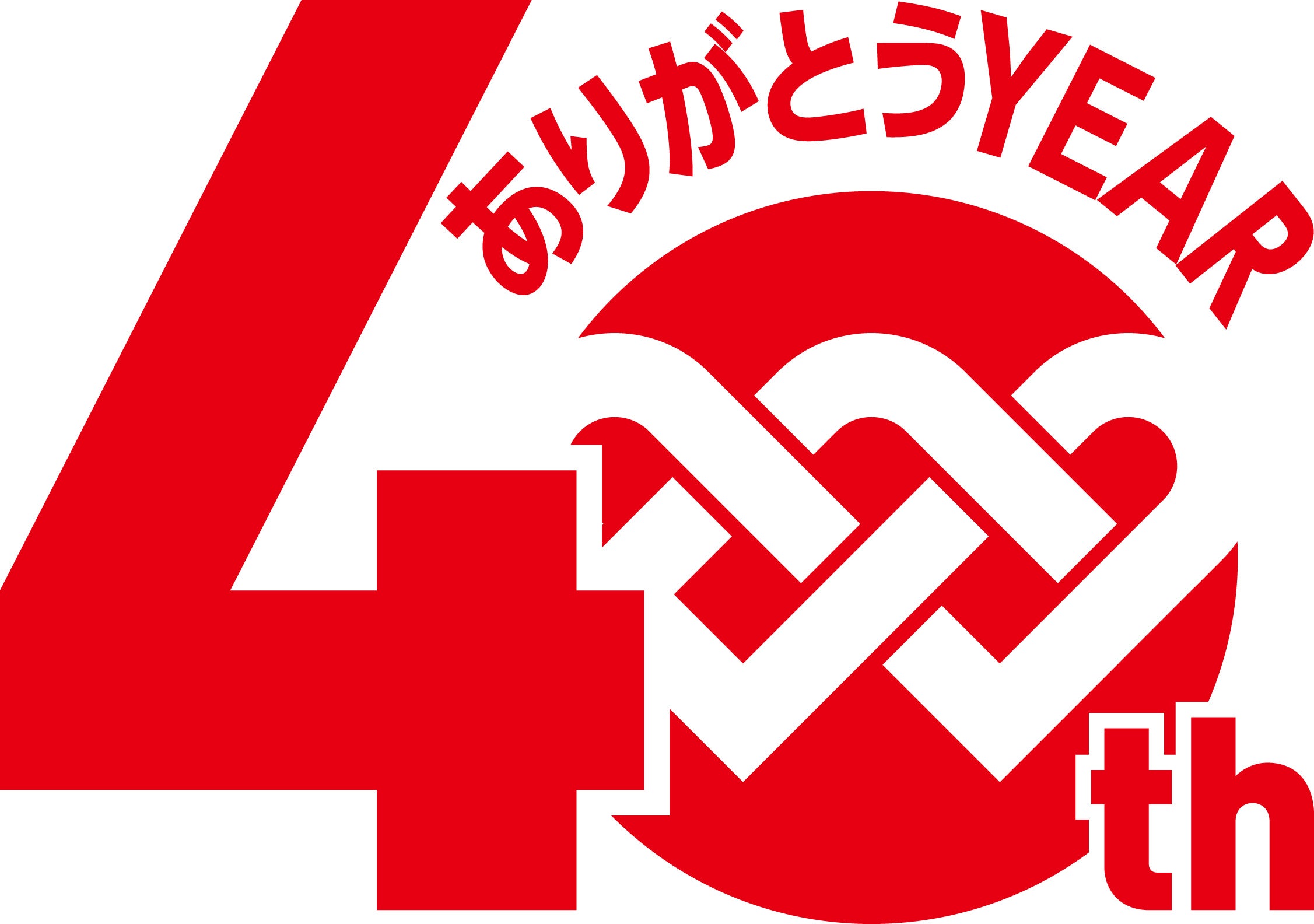 ワタミ創業40周年特別企画「お客様40周年感謝祭」第二弾を開催