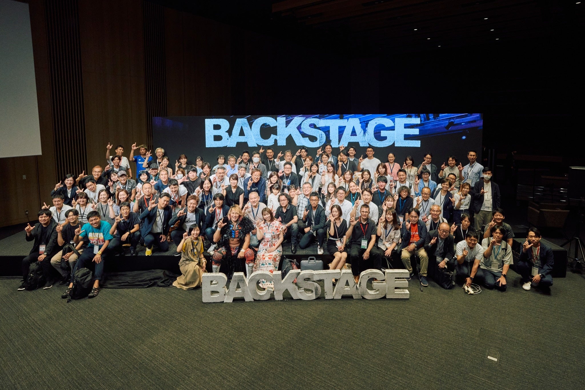 体験型マーケティングカンファレンス「BACKSTAGE 」がファイナル！9年の歴史に幕を閉じる