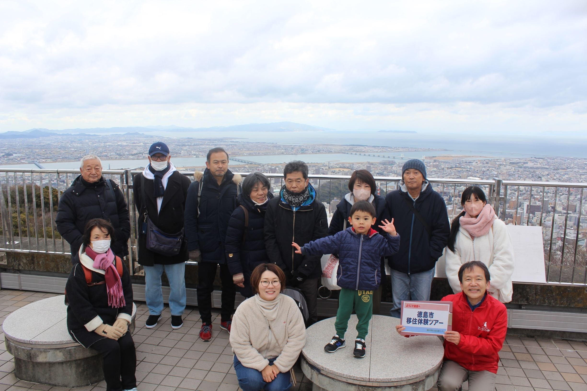 【徳島市】一泊二日移住体験ツアーを開催！