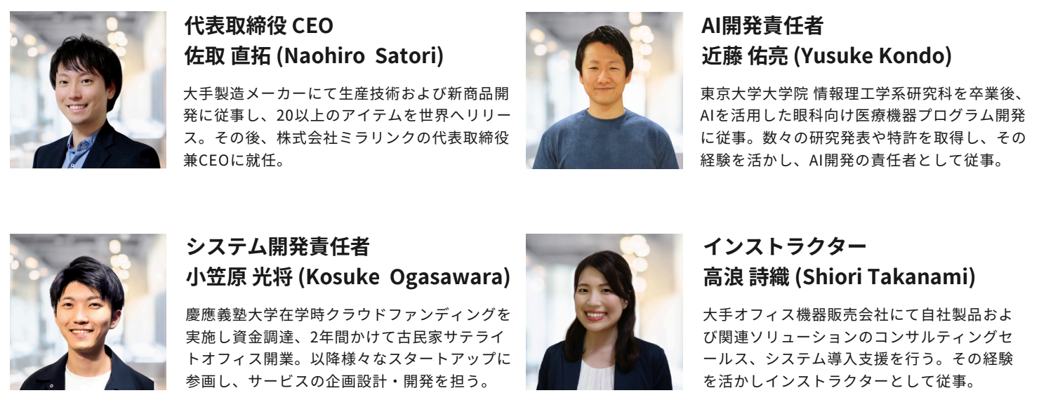 【メーカー・製造業様必見】設計/開発の業務課題を解決するサービス「タグっと」α版ユーザー様を限定３社大募...