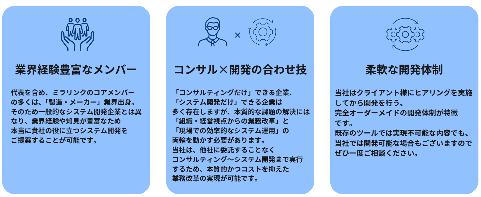 【メーカー・製造業様必見】設計/開発の業務課題を解決するサービス「タグっと」α版ユーザー様を限定３社大募...