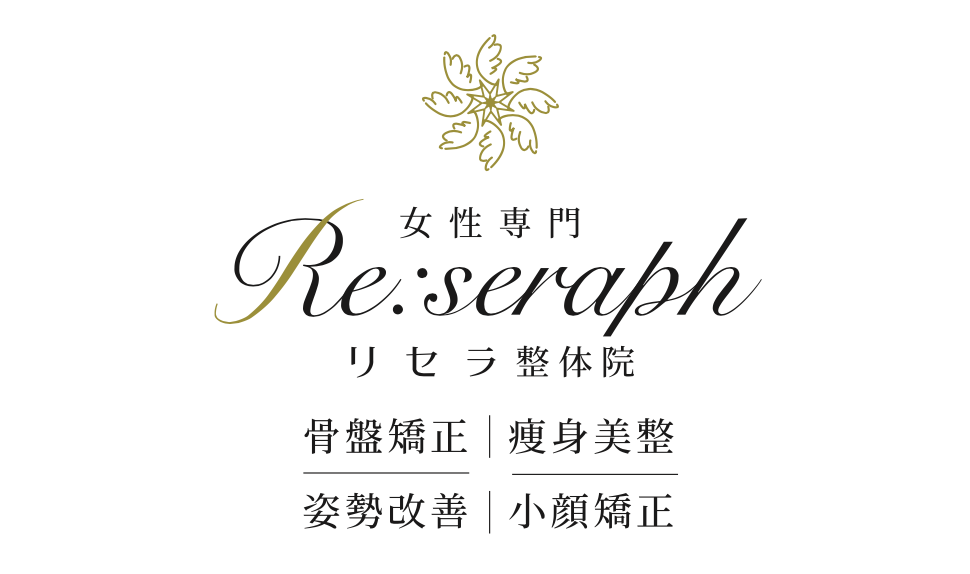 一度の施術で効果を実感！女性専門リセラ整体院の【小顔施術プレミアムコース】 夏限定キャンペーンを開催