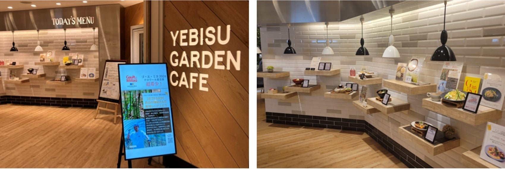 【事後レポート】8月2日（金）職域食堂「YEBISU GARDEN CAFE」にて／LEOCがゴ・エ・ミヨ2024　テロワール賞受...