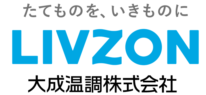 大成温調株式会社