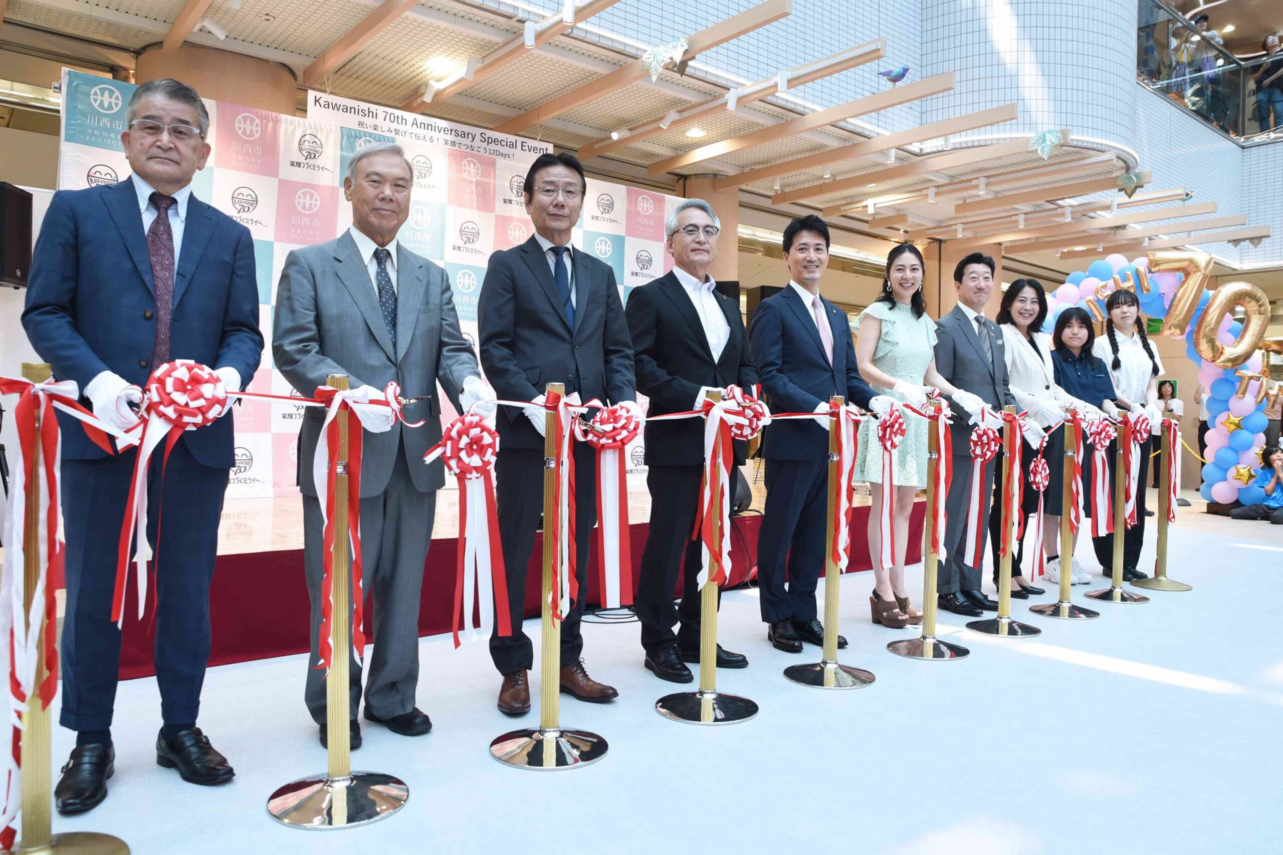 川西市制70周年！ オープニングセレモニー 開催 / 兵庫県川西市