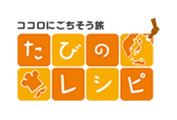 【宮城つながり応援×エアトリ】8/24発限定！2泊3日の『宮城つながり観光ツアー』予約受付中！