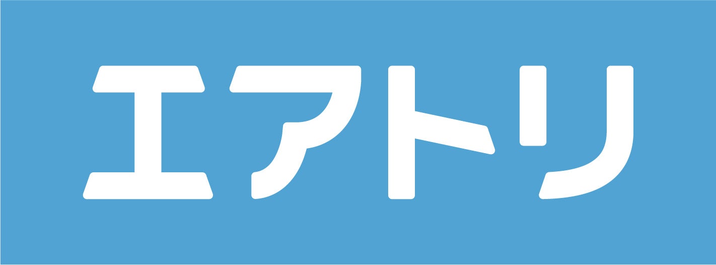 【宮城つながり応援×エアトリ】8/24発限定！2泊3日の『宮城つながり観光ツアー』予約受付中！