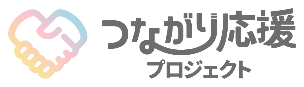 「宮城つながり応援」公式テーマソング決定！MVを先行配信！