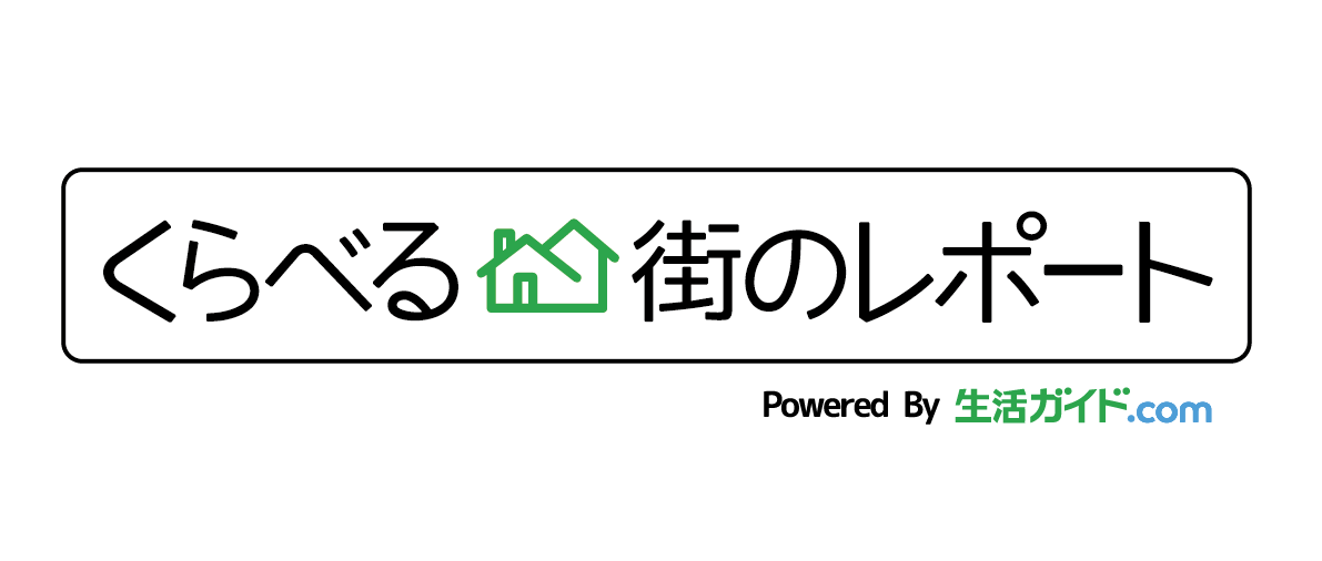 土地勘のないエリアでの不動産営業を支援、「くらべる街のレポート」がジオテクノロジーズの地図APIを採用