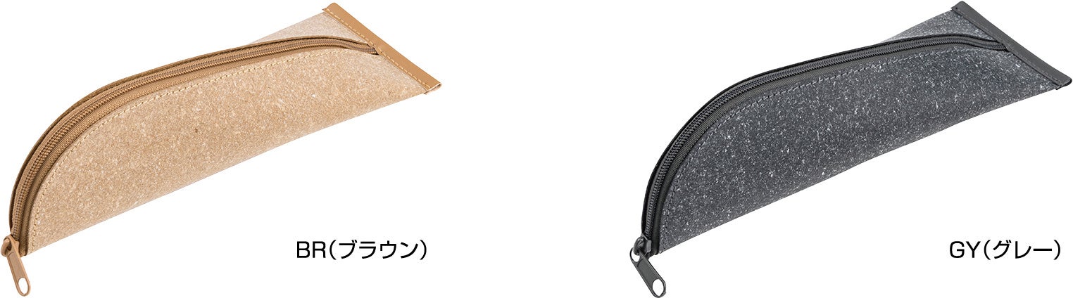 革製品のアップサイクル。革の端材から生まれたサステナブル文具「CleLe（クルレ）」新発売！