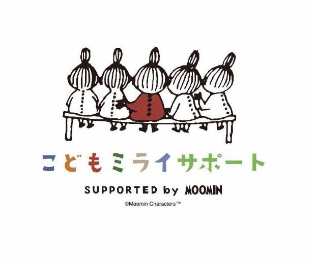 【東京都足立区】すべての子どもに夢や希望を！「あだち子どもの未来応援基金」への使途限定型ふるさと納税返...