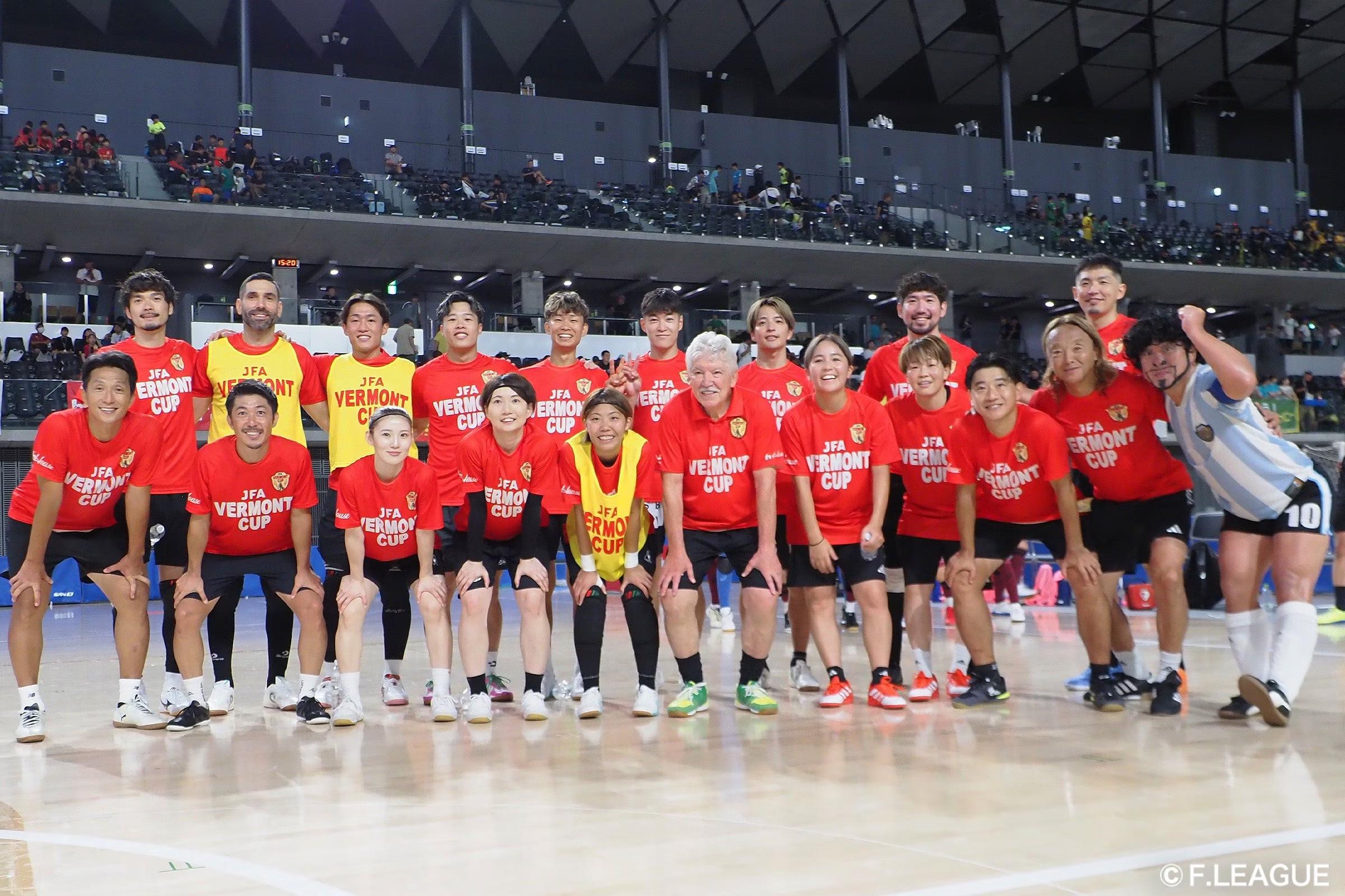 Ｆリーグ・女子Ｆリーグ選手・監督がJFA バーモントカップ 第34回全日本U-12フットサル選手権大会 エキシビシ...