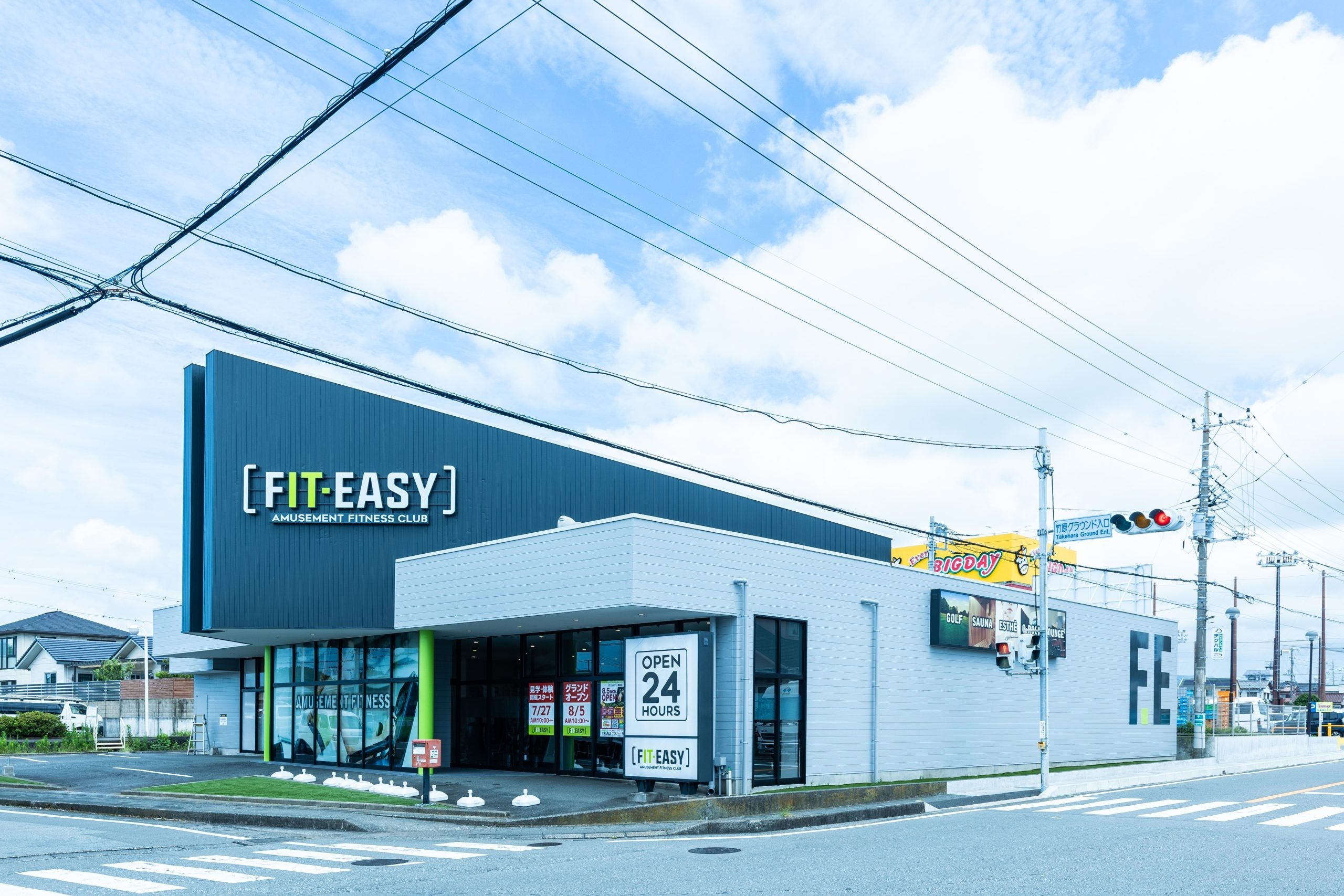 【グランドオープン情報】アミューズメントフィットネスクラブ FIT-EASY 長泉店がグランドオープンしました！