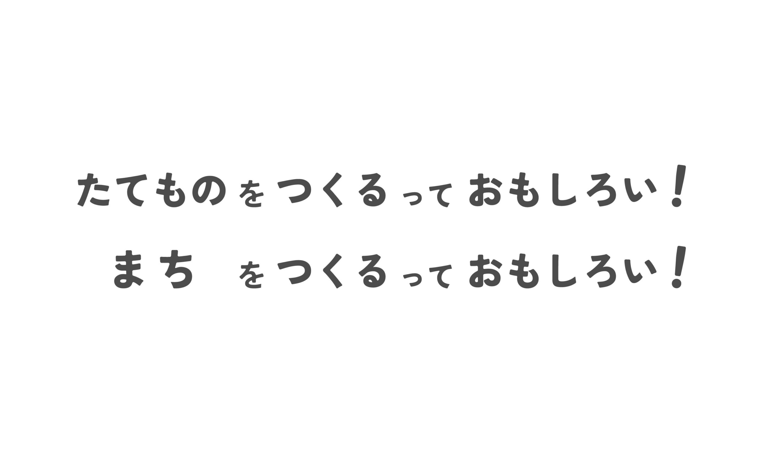 グラングリーン大阪内、みどりの中に浮かぶ2つのシンボリックキューブ　新たな価値や関係性を生む“文化装置”...