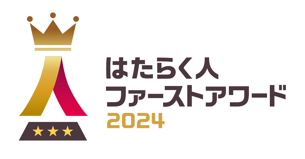 日本人は休暇恐怖症？有給を取得しやすいと答えた人は80%、一方で、有給取得率平均は53%　有給取得促進には、...