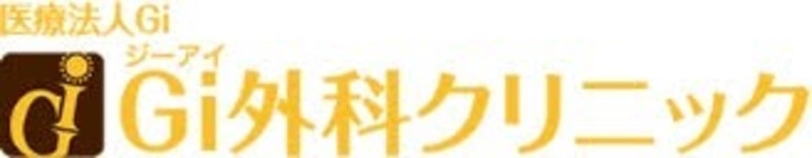 脱腸が引き起こす日常生活の変化とは？『立つ』『歩く』『座る』などの生活動作に支障が。