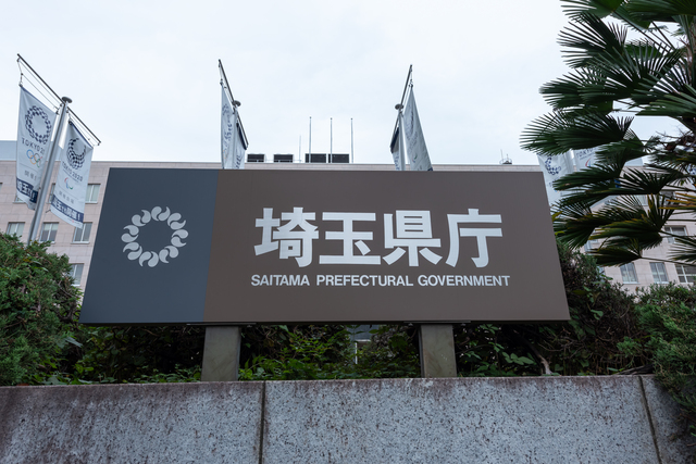 【埼玉県】Made in SAITAMA 優良加工食品大賞2025 の募集について-県産農産物を活用した優れた加工品を製造す...