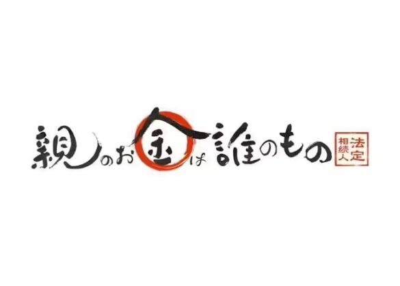 真珠産業におけるグローバルweb3プロジェクトを発表！シンガポール政府運営のシンガポール映画協会と連携し、...