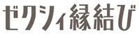 『ゼクシィ縁結び』20代～40代利用者約200名が回答 「マッチングアプリ利用実態アンケート2024　初回デート篇」