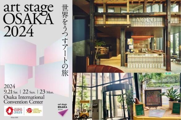 【voco大阪セントラル】「art stage OSAKA 2024」のパートナーホテルに決定！アーティストの滞在をサポートし、アート展示を実施