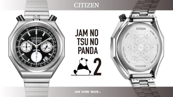 シチズンの名作モデル「ツノクロノ」がパンダ仕様に。CITIZEN×JAM HOME MADE『JAM NO TSU NO PANDA2（ツノパンだ2）』