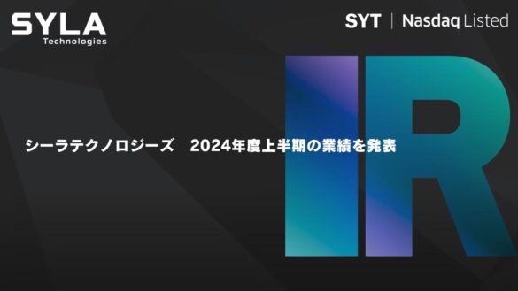 シーラテクノロジーズ　2024年度上半期の業績を発表