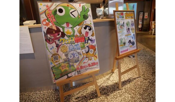 「ケロロ軍曹 ぷち共鳴(ゲロゲロ)展であります！」東京・吉祥寺 ギャラリーゼノンで開幕　吉崎観音先生による“ケロロ軍曹×ケンシロウ”イラストや原哲夫が描き下ろした“マッチョなケロロ”が展示