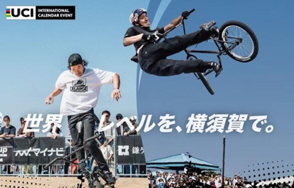 国際的スポーツイベント後初のBMX公式大会が横須賀で開催！ BMXフリースタイル「マイナビJapanCup Yokosuka」