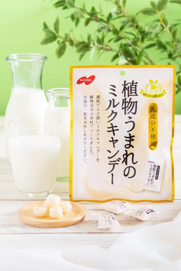 コク深い濃厚な味わいの乳成分不使用のミルクキャンデー「植物うまれのミルクキャンデー」