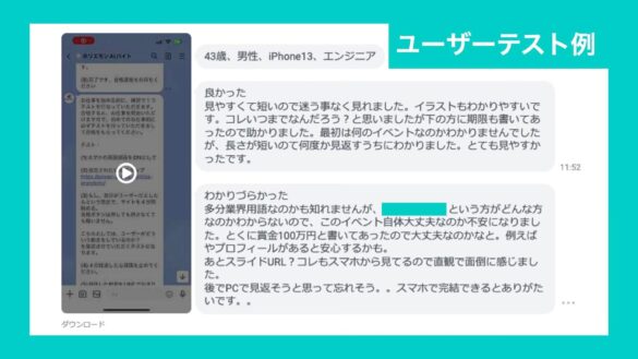 スマホ副業のスキマバイト『ホリエモンAIバイト』、公開22時間でワーカー数1000人突破！企業側は無料お試し発注も可能に。