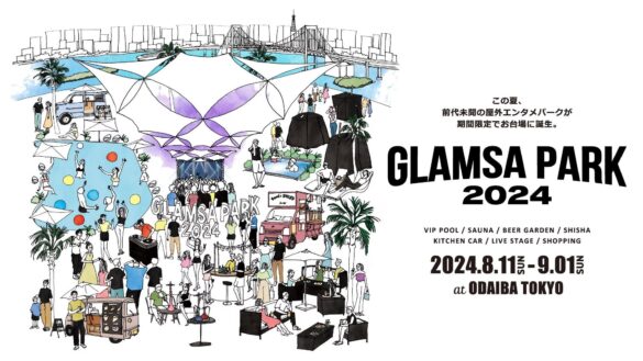 極上サウナや映えるプールなど話題のコンテンツが集結した究極の屋外エンタメパーク「GLAMSA PARK」大盛況のうちに閉幕