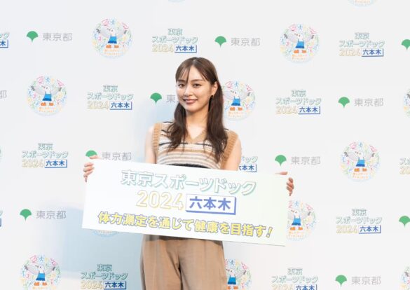 【イベントレポート】体力測定を通じて健康を目指す！「東京スポーツドック2024 六本木」