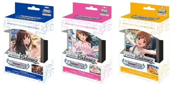 ヴァイスシュヴァルツより、トライアルデッキ アイドルマスター シンデレラガールズ(3種)＆ブースターパック ...